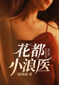 ����С��ҽ