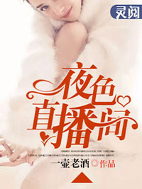 ҹɫֱ����³�����